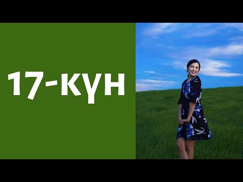 Video: Жылытуу катары күн энергиясы деген эмне?