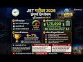 JPSC JET Expected Cutoff &amp; Paper Analysis | Safe Score To Qualify 🎯