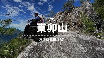 岳人 Youtube