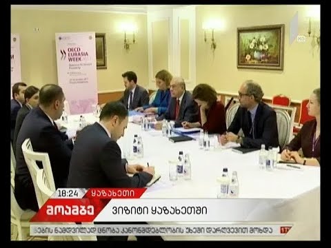 დიმიტრი ქუმსიშვილი ყაზახეთის პრემიერს შეხვდა