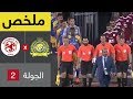ملخص مباراة النصر والفيصلي في الجولة 2 من دوري كأس الأمير محمد بن سلمان للمحترفين