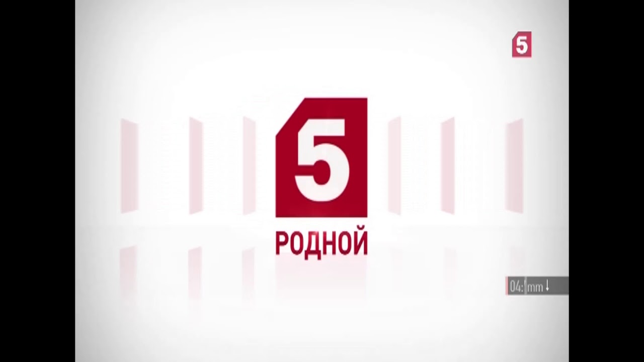 5 канал ru
