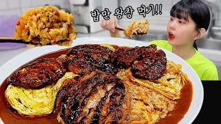 картинка: Поток запросов абонентов🔥Буду кушать много риса🍚Omelet Rice, Omurice eating show mukbang