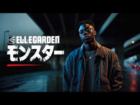 モンスター (English Ver.) – ELLEGARDEN | Lost on This Road Lo-Fi R&B Rebuild