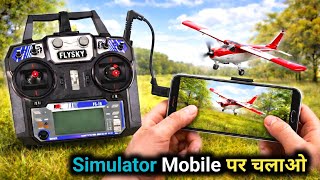 FlySky FS-i6 Mobile Simulator Setup Kaise Kare | RC Plane Practice Guide