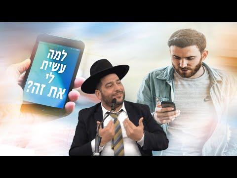 אינסטגרם או אשתך ,פייסבוק או בעלך ? השאלה מי בסוף יישאר .