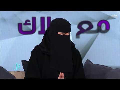 ريم البواردي متقاعدة تتحدث عن كيفية الأستعداد للتقاعد