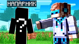 МАЙНКРАФТ, НО С НОВЫМ НАПАРНИКОМ НУБИКОМ  SkyBlock RPG [Остров РПГ] #32