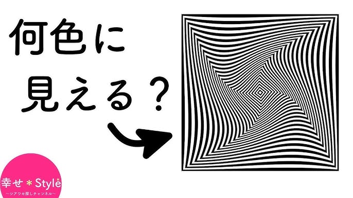 色と心理学で他人や自分を操ろう 色と性格の心理学 Youtube 色と心理学で他人や自分を操ろう 色と性格の心理学 Youtube