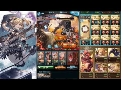 グラブル 火ライジングフォース アグニス編成vsアルバハhlソロ Youtube