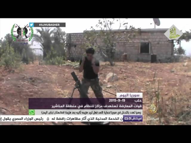 سوريا اليوم قوات المعارضة تستهدف مراكز للنظام في منطقة المناشير