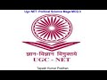 UGC NET Exam : Political Science MCQ -3 /Political Science/dt-03-12-2024