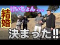 【けいちょん、結婚おめでとう!】に乗っかって...アップできていなかった動画をこのタイミングであげたよ⛳️💕