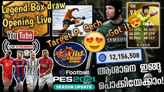 Pes 2021 Mobile Legend Box Draw opening  Live stream P. cech Is our Target WBA live