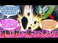 【DLC後編】オーガポン ← 俺の指示を聞いてくれるだけまだ抑えてたんだな…になったに対するトレーナー の反応集【ポケモン 反応集】