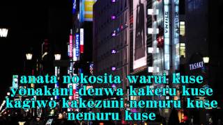 うそ　中条きよし　Cover　Uso　Nakajo Kiyoshi