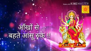 Download Lagu New maa durga bhajan ( दर दर का भटकना छूट गया ) with full lyrics by lakha singh \u0026 edited by K. R. MP3