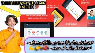 Hello English Best app to learn English fast in 2024| 10, 000 dictionary English words screenshot 3