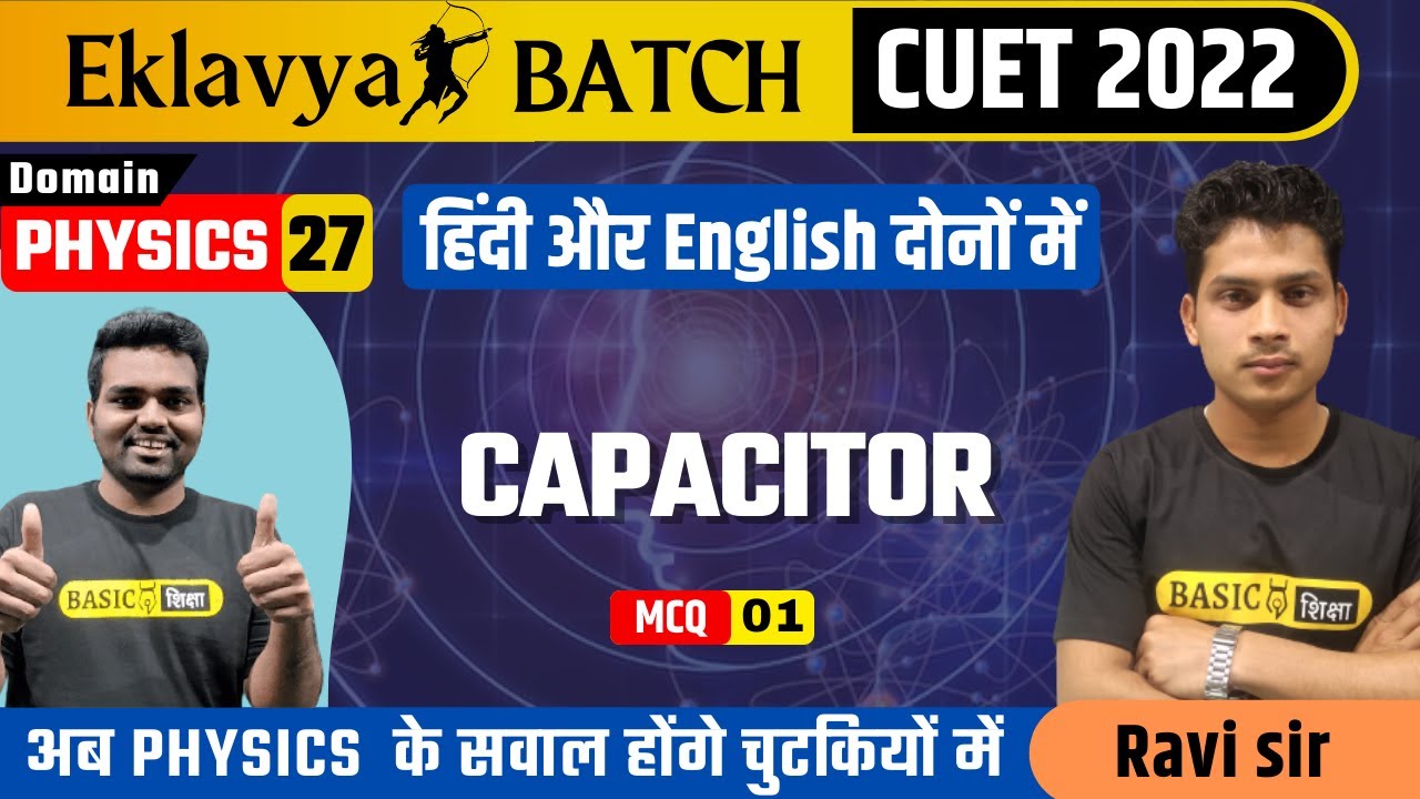 Capacitors MCQ1CUET 2022 Physics 27 PreparationEklavya_Batch Basic