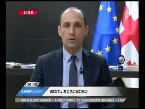 როგორი იყო 2016 წელი აგრარული სექტორისთვის