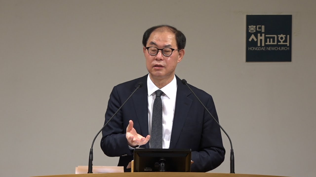 [엎드리면 보인다] 하나님이 붙여 놓은 껌딱지 - 이사야 43장 1~28절(새벽예배 20211102)