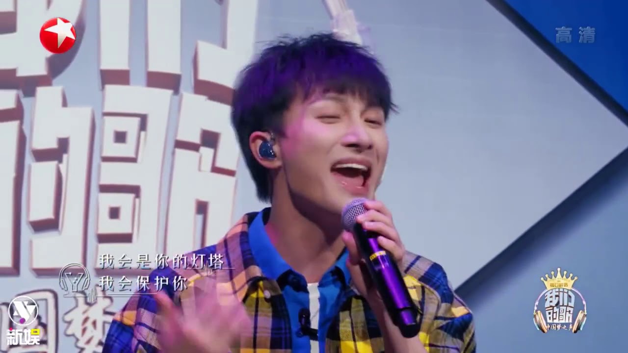 周深我们的歌monster Youtube 周深我们的歌monster Youtube