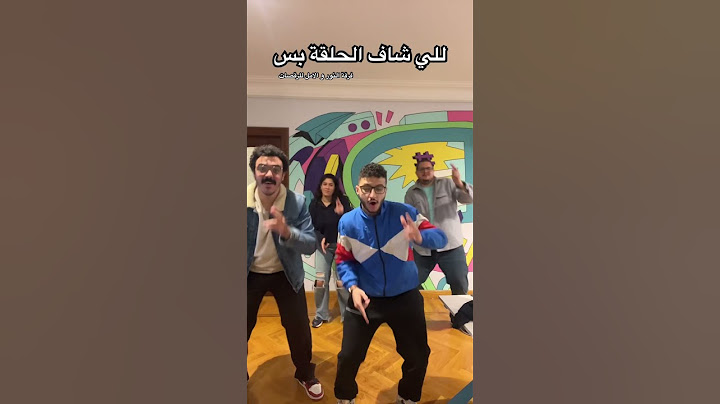عجبتنا الرقصة 💃🏻 #اتقدم #peace #cake بيس_كيك
