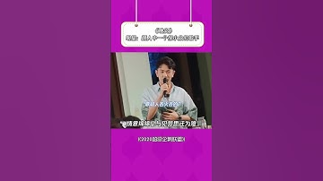 Thumbnail of 原来这首#晚安 是#颜人中 唱的！超火神曲背后竟然藏着这么优秀的歌手！ #翻唱  #抖音  #抖內 #音樂 #推薦  #熱門 #shorts #tiktok