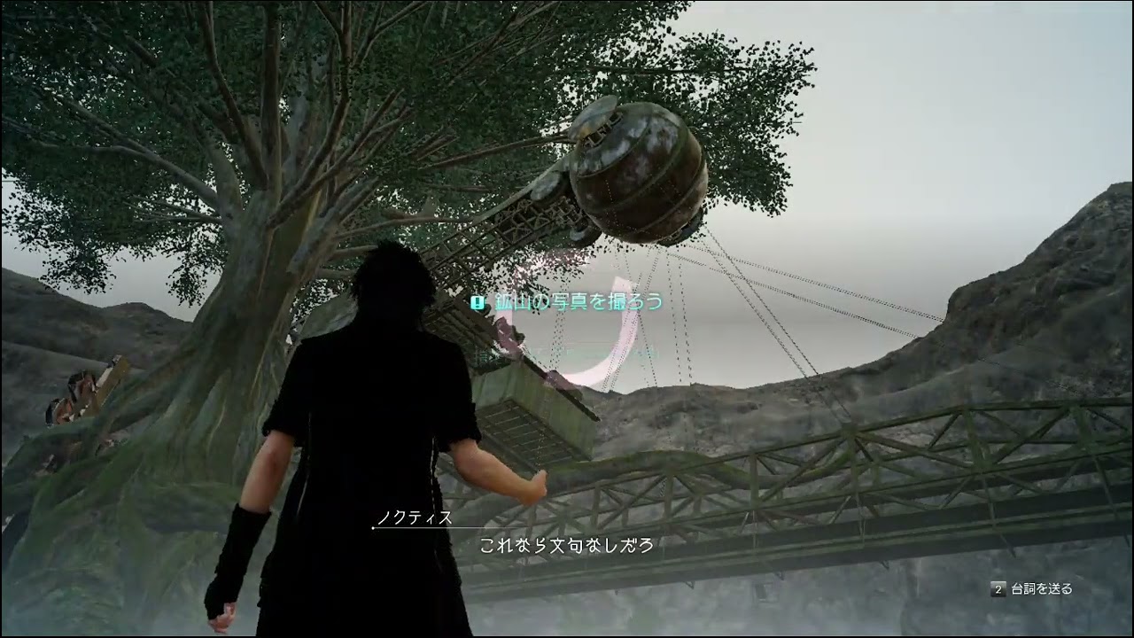 【final fantasy 15】♧80 10章　王の墓見つけたけど、湖が臭いのが気になる