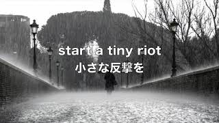 Tiny Riot~Sam Ryder~ 【和訳付き】