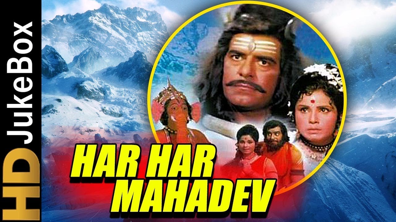 Har Har Mahadev 1974  Full Video Songs Jukebox  Dara Singh Jayshree Gadkar    