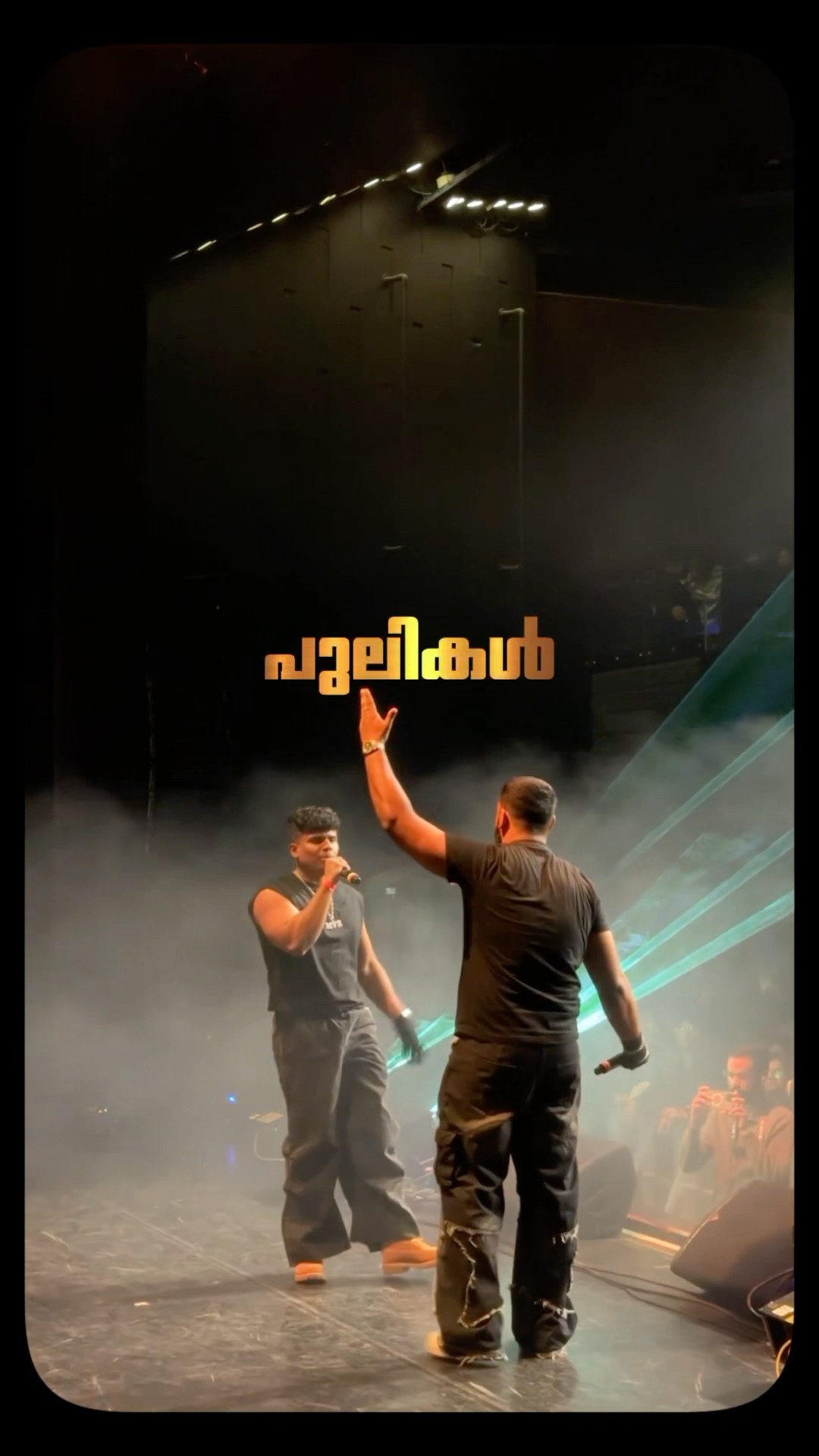 ✝ ബൈബിള്‍ - ShareChat