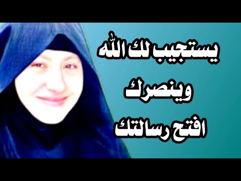 رسالة فرح ليك مش هيهون زعلك علي قلب الله
