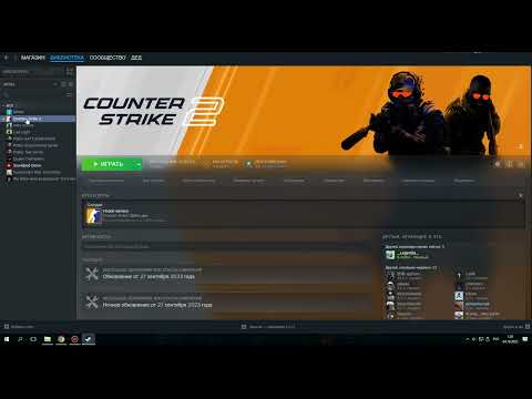 Видео: Не запускается cs 2 - как запустить кс 2 counter strike, решение проблемы при запуске