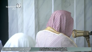 صلاة العشاء للشيخ حسين آل الشيخ اليوم السبت 1438/7/25- من المسجد النبوي - من سورة الصافات