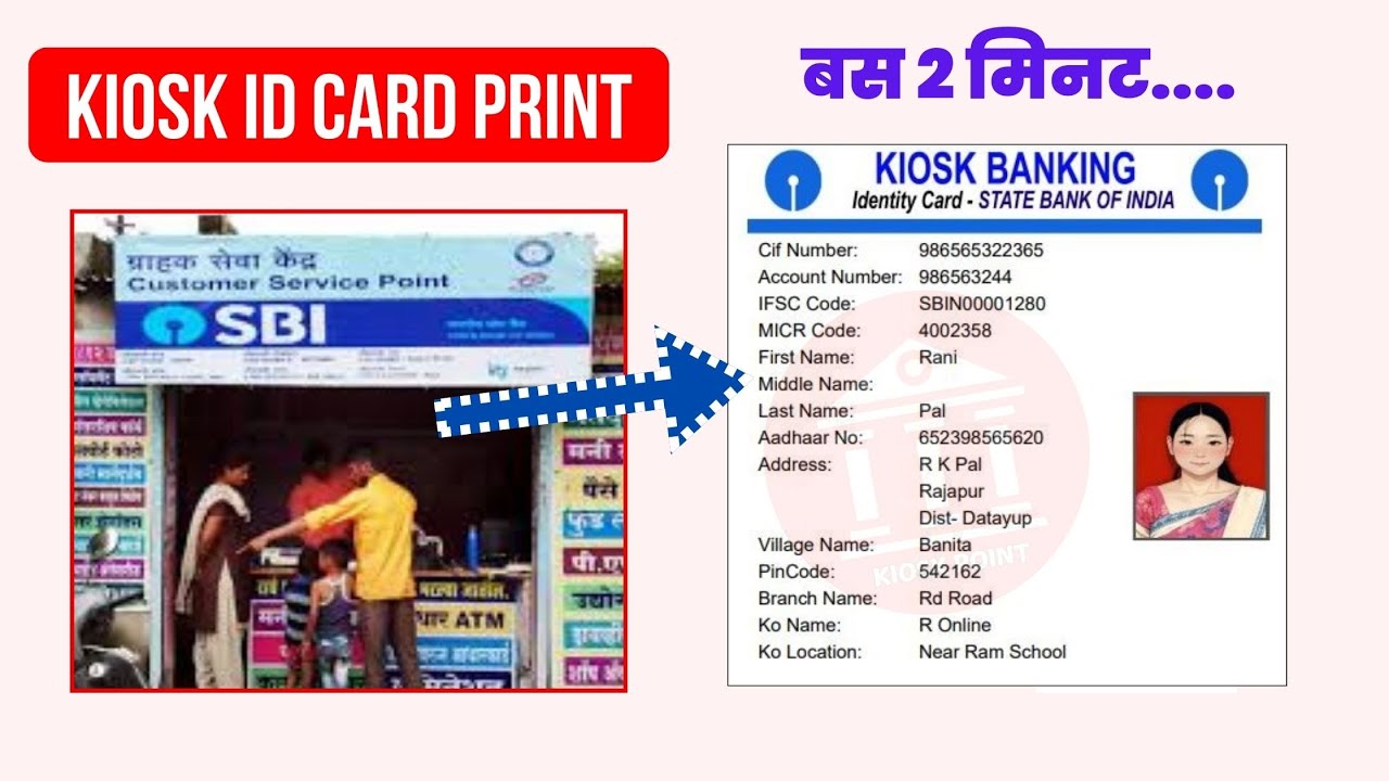 Sbi Bank Kiosk Id Card How To Make Sbi Kiosk Banking Identity Card sbi-bank-kiosk-id-card-how-to-make-sbi-kiosk-banking-identity-card