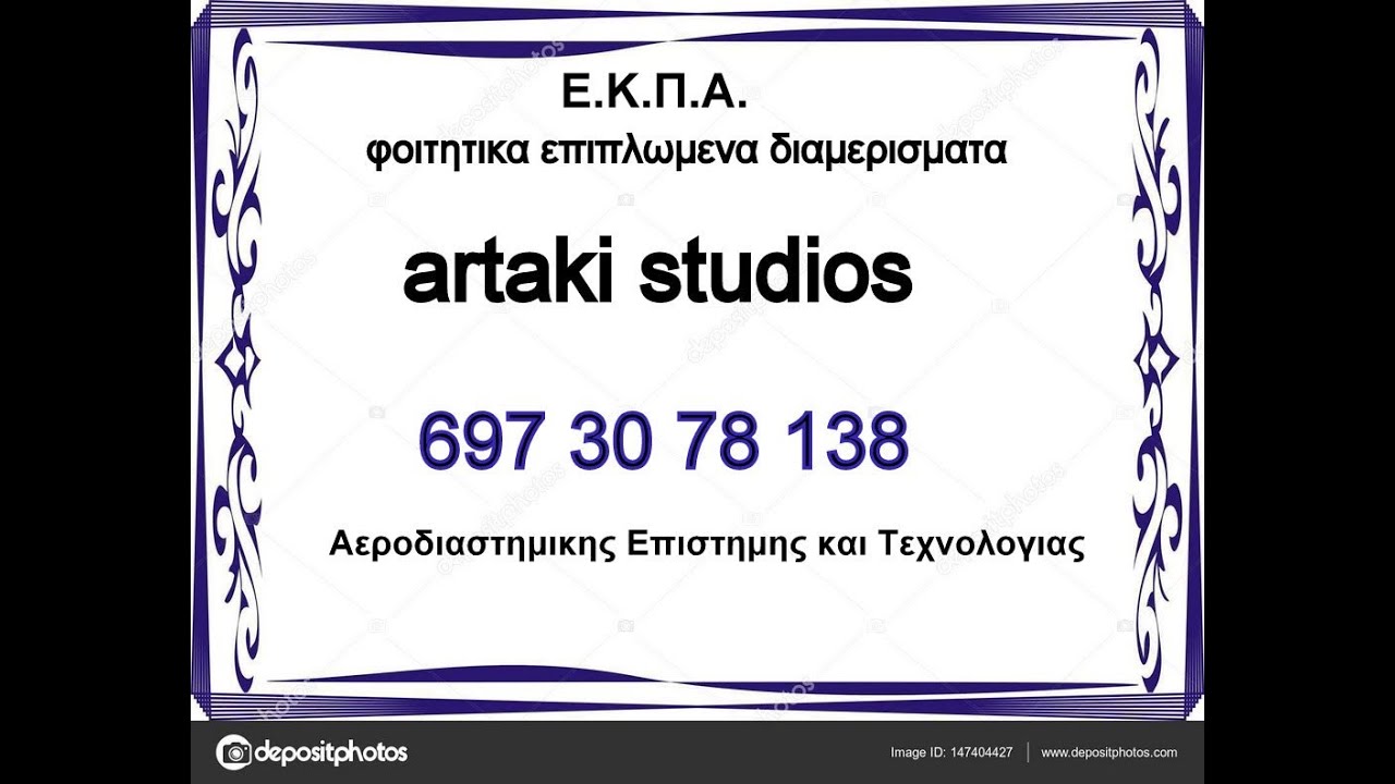 Item studio