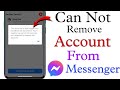 Messenger Par Account Remove Kaise Kare 2022 | How To Remove Account From Messenger 2022