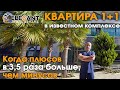 Квартира 1+1 в известном комплексе с инфраструктурой. Всё рядом, поэтому легко сдадите в аренду.