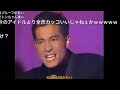 抱きしめてTONIGHT[1988]田原俊彦❣️※ニコ動