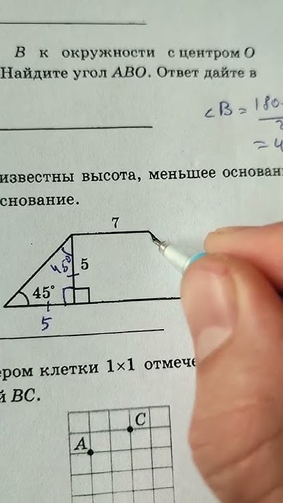 ЗАДАНИЯ ФИПИ ОГЭ 22 - фотографии