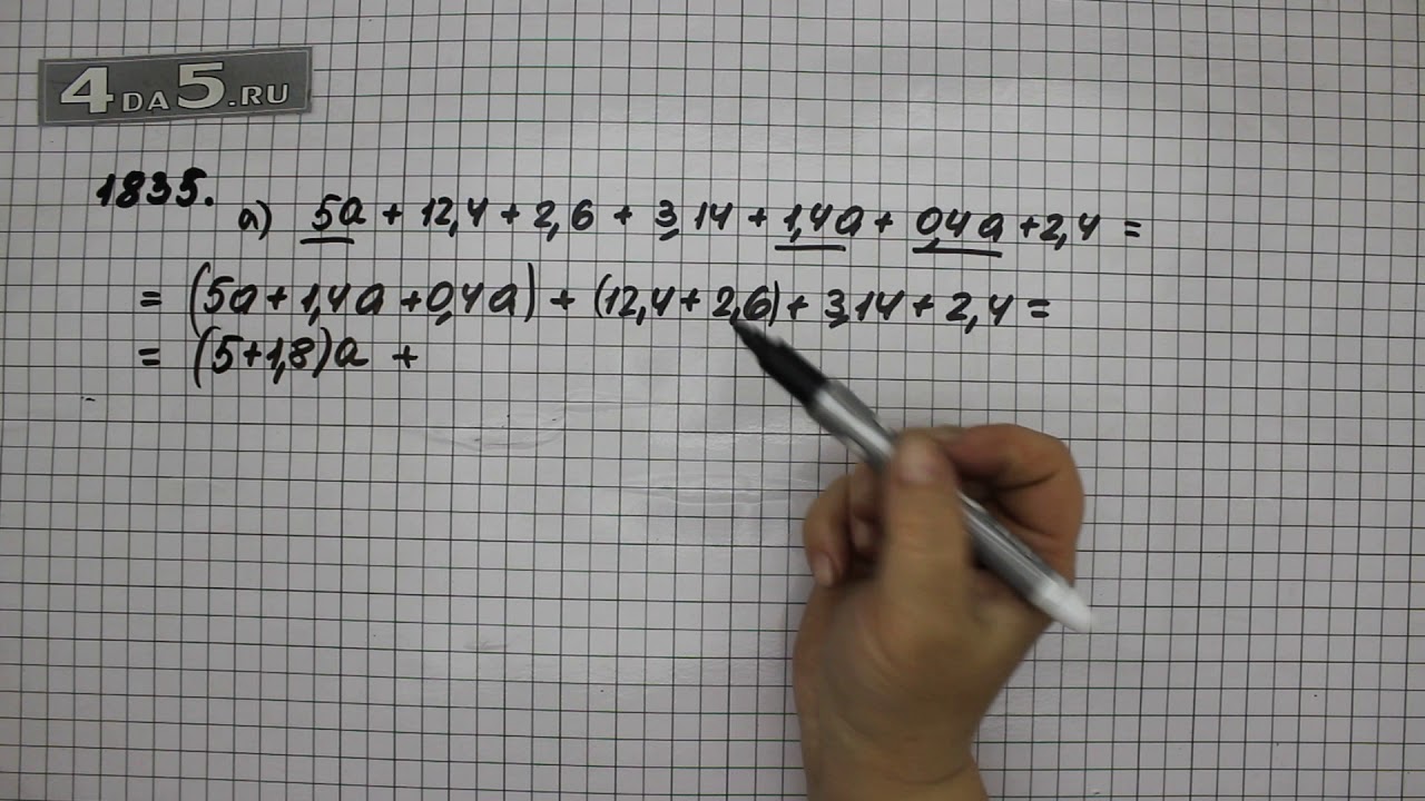 Упражнение 1058 Вариант А Часть 2 (Задание 1835 А) – ГДЗ Математика 5 ...