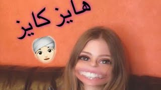 ممنوع دخول اصحاب القلوب الضعيفة (غلطة عمريGranny