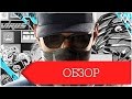 ОБЗОР ИГРЫ WATCH DOGS 2