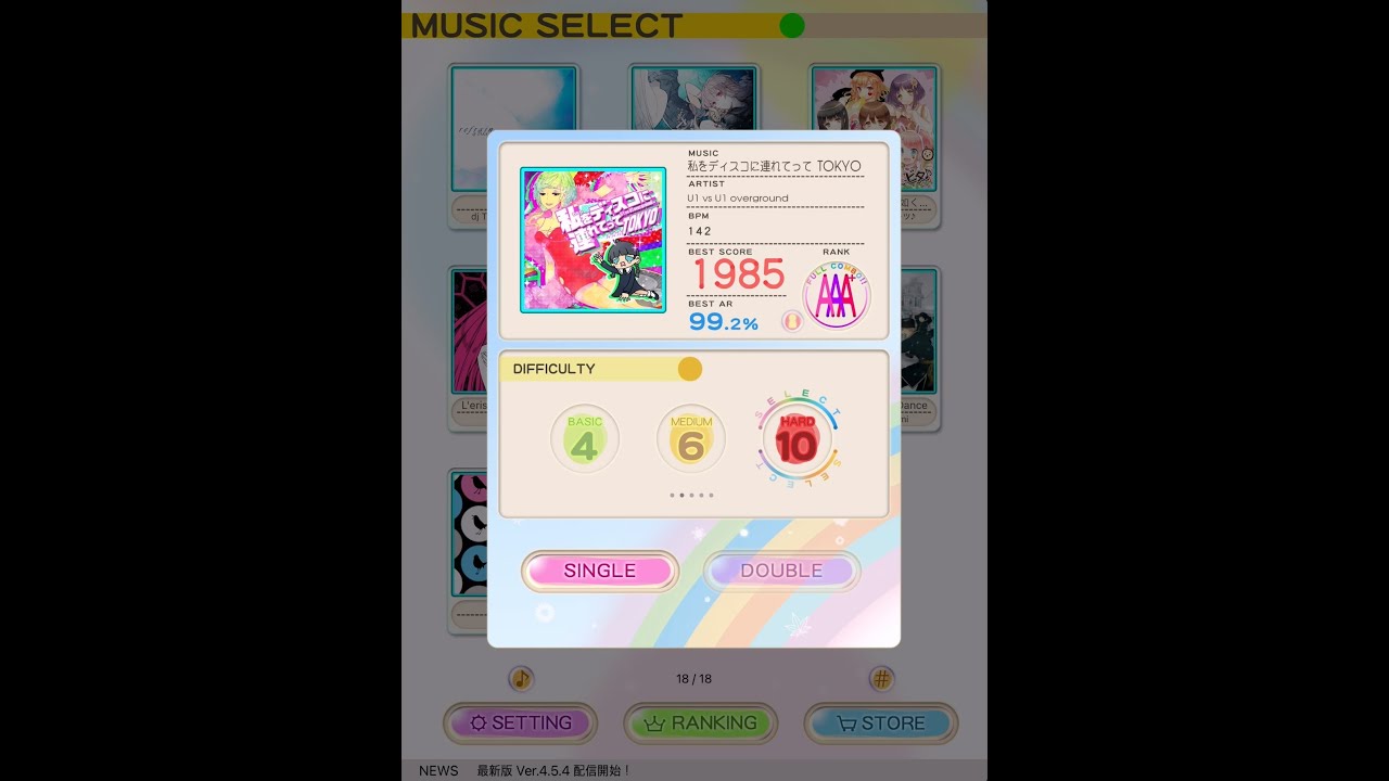 [리플렉비트 플러스] 나를 디스코에 데려가줘 TOKYO (HARD) 플레이영상