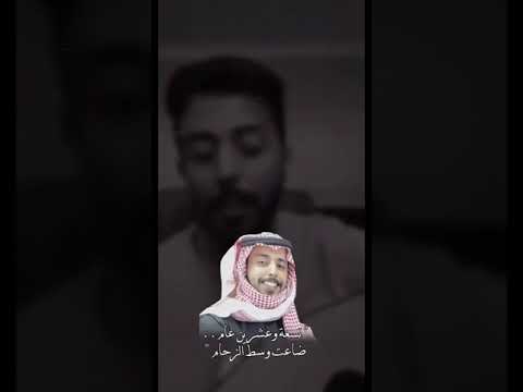 تسعة وعشرين عام ضاعت وسط الزحام دق عود سويمي