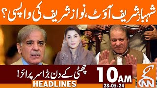 Big Surprise from PMLN  | News Headlines | 10 AM | 28 May 2024 | GNN