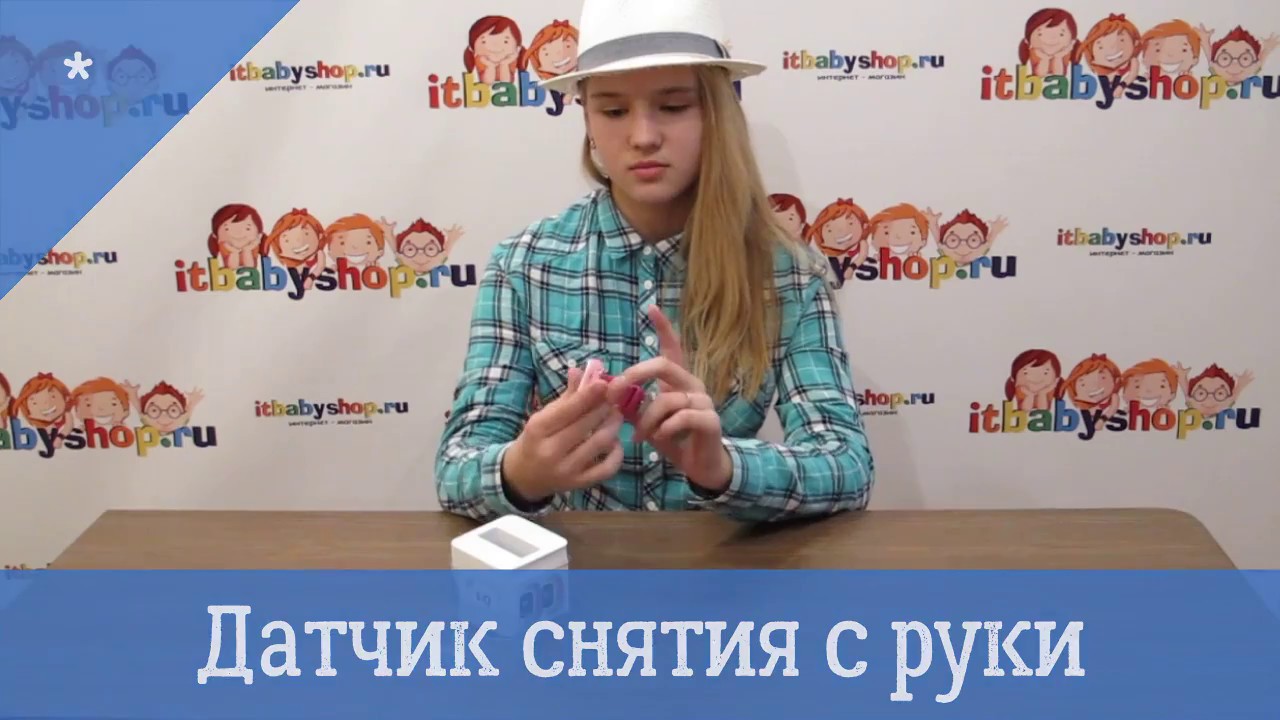 GPS часы gw100 купить в Челябинске (детские умные часы smart baby watch gw100).