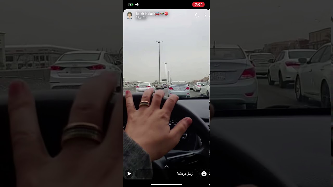 الفرق بين التجاوز وتغيير المسار