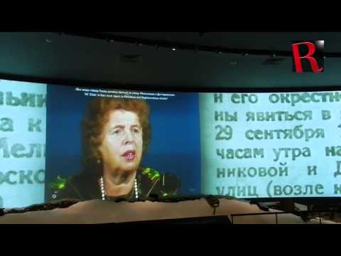 Vídeo: Museu da tolerância em Moscou: comentários e fotos
